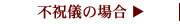sjV̏ꍇ
